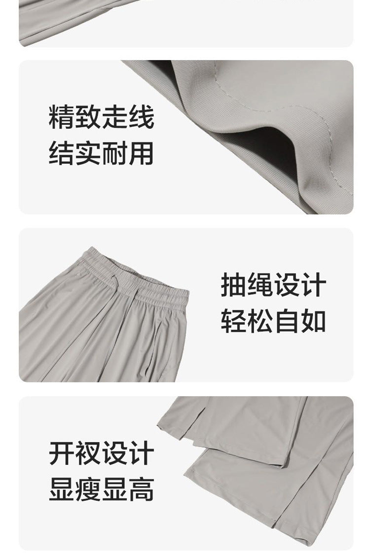 Summer Sunscreen Cool Ice Silk Wide Leg Pants Women's Lightweight Breathable Lazy Style Casual All-match Loose Slimming Straight Leg Pants