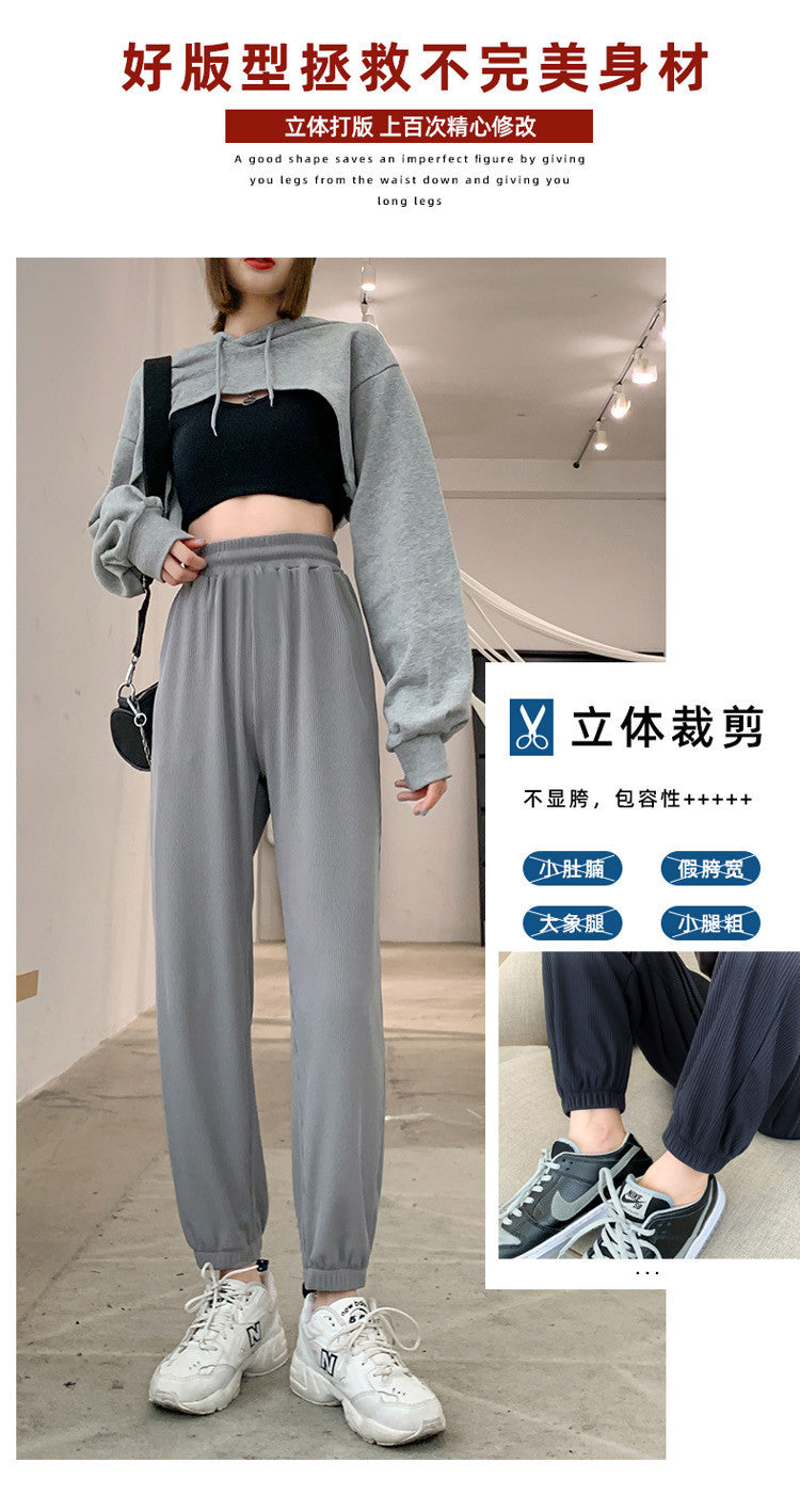 2026 Thin Ice Silk Sports Pants for Women, Loose White Joggers, Summer Thin Casual Harem Sweatpants for Petite Figures