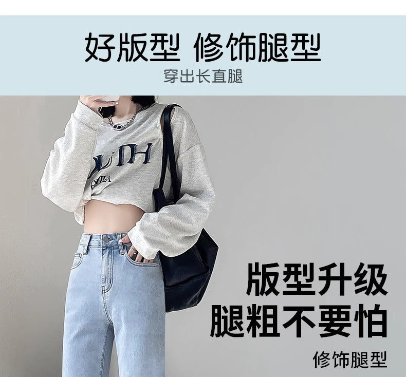 Light-Colored Straight-Leg Jeans for Women, 2026 New Summer Trendy Baguette Pants, Petite High-Waisted Cropped Cigarette Pants