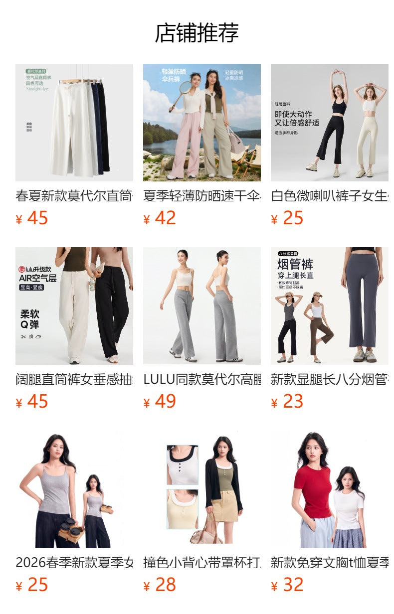 Summer Sunscreen Cool Ice Silk Wide Leg Pants Women's Lightweight Breathable Lazy Style Casual All-match Loose Slimming Straight Leg Pants