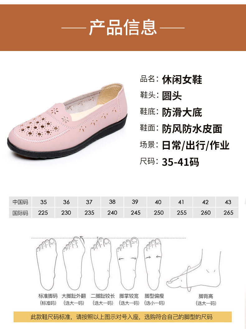 Spring Mom Shoes Sandals Soft Sole Comfortable Flats Hole Hollow Flats Shoes Middle-Aged and Elderly Women's Shoes Elderly Grandma Leather Shoes