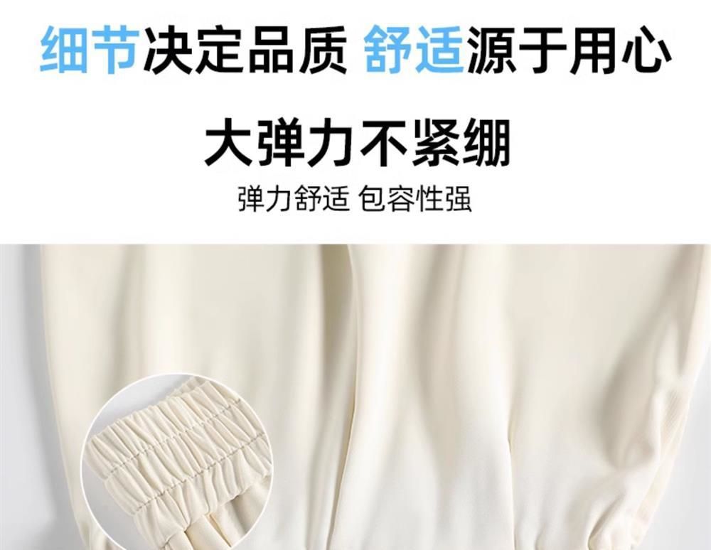 Ice Silk Thin Narrow Wide-Leg Suit Pants for Women, Summer Casual Pear-Shaped Body Slimming Drape Straight Sunscreen Pants