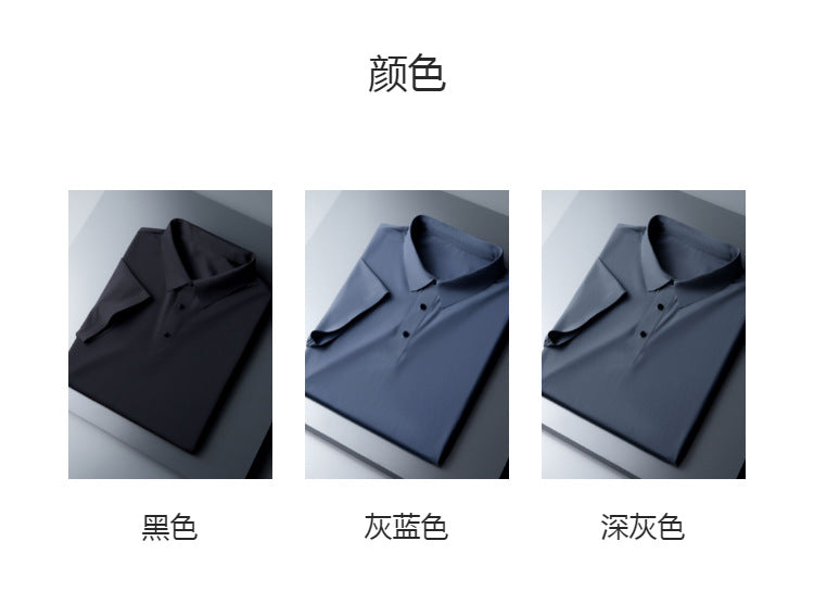 Ice Silk Traceless T-shirt Men's Light Business Solid Color Half Sleeve Top Silk Smooth Breathable Traceless POLO Shirt