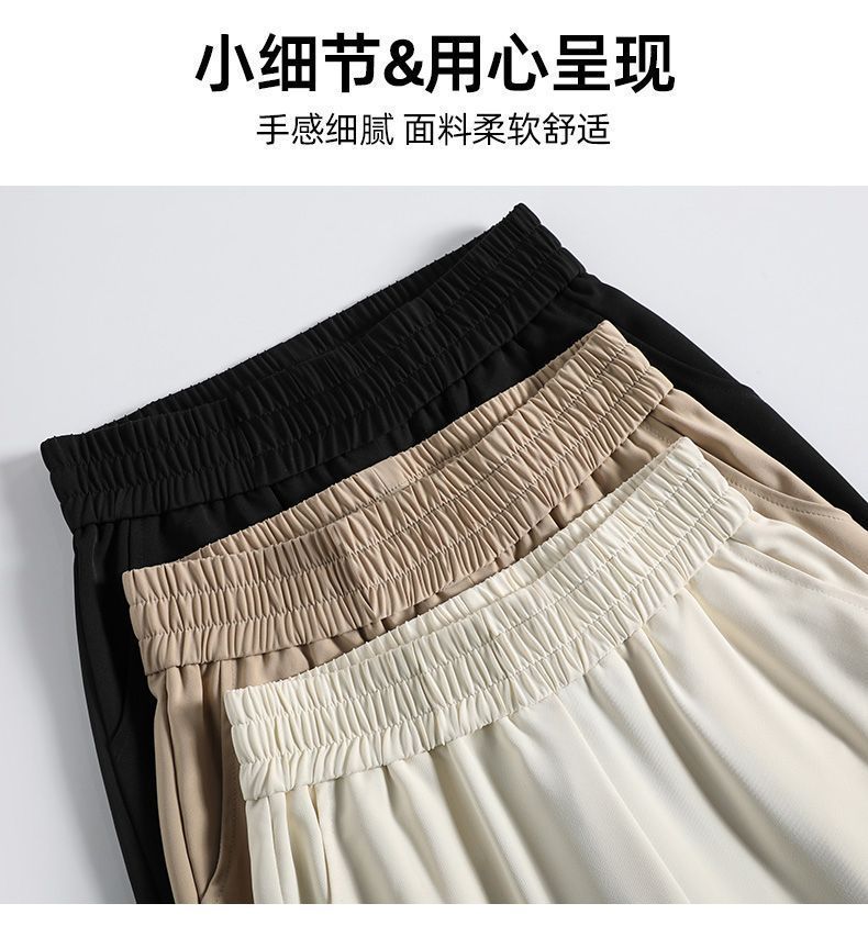 Ice Silk Thin Narrow Wide-Leg Suit Pants for Women, Summer Casual Pear-Shaped Body Slimming Drape Straight Sunscreen Pants
