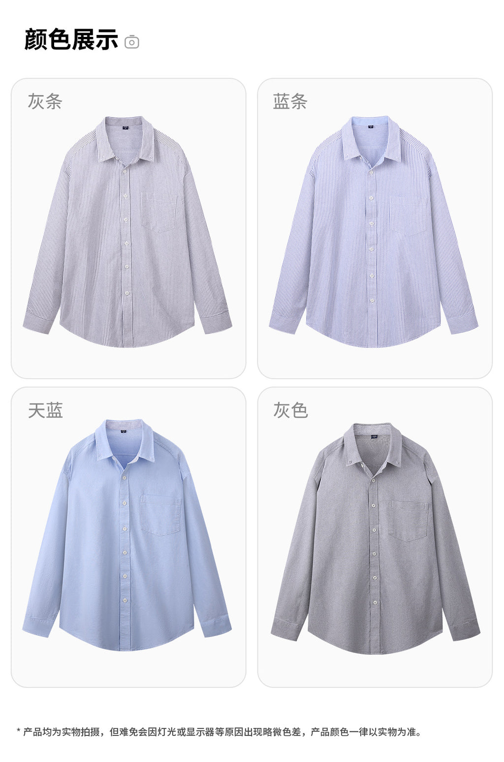 Dongyu Men's Spring and Autumn New Shirt Oxford Spinning Shirt Japanese Style Men's Casual Long Sleeve Cotton Shirt Jacket for Men