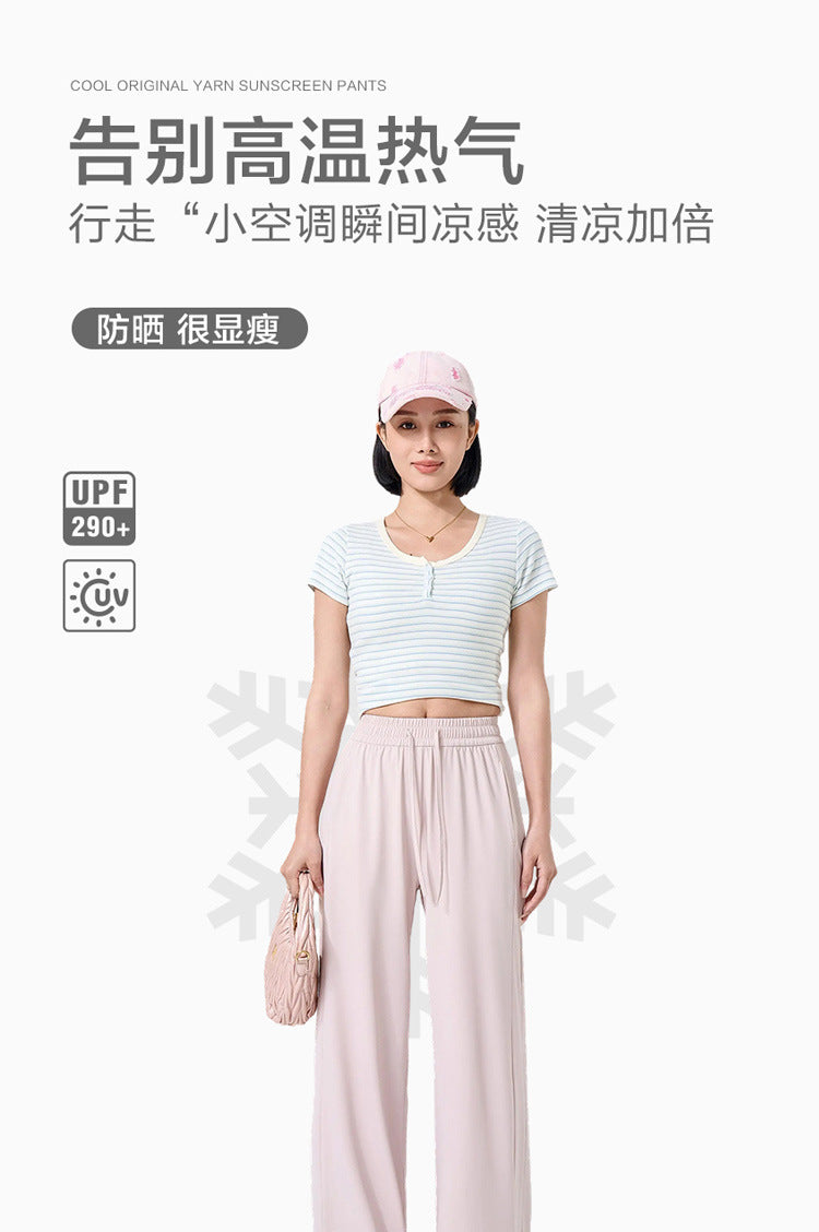 Summer Sunscreen Cool Ice Silk Wide Leg Pants Women's Lightweight Breathable Lazy Style Casual All-match Loose Slimming Straight Leg Pants
