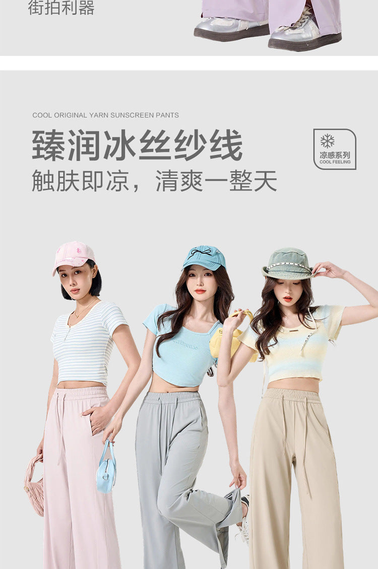 Summer Sunscreen Cool Ice Silk Wide Leg Pants Women's Lightweight Breathable Lazy Style Casual All-match Loose Slimming Straight Leg Pants