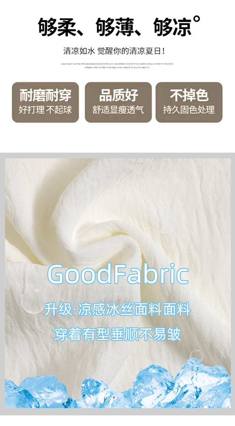Real Shot of Textured Ice Silk Wide-Leg Pants for Women, New Summer Thin Pants for Small People, High-Waisted Casual Pants and Skirts