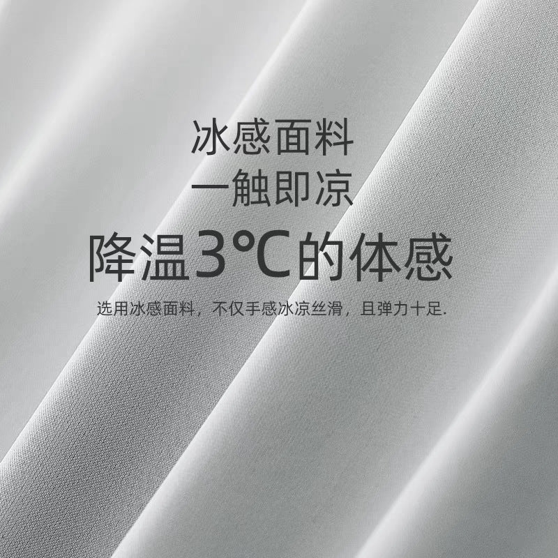 Ice silk trousers men's summer thin stretch high-grade draping straight loose business casual trousers plus size pants men