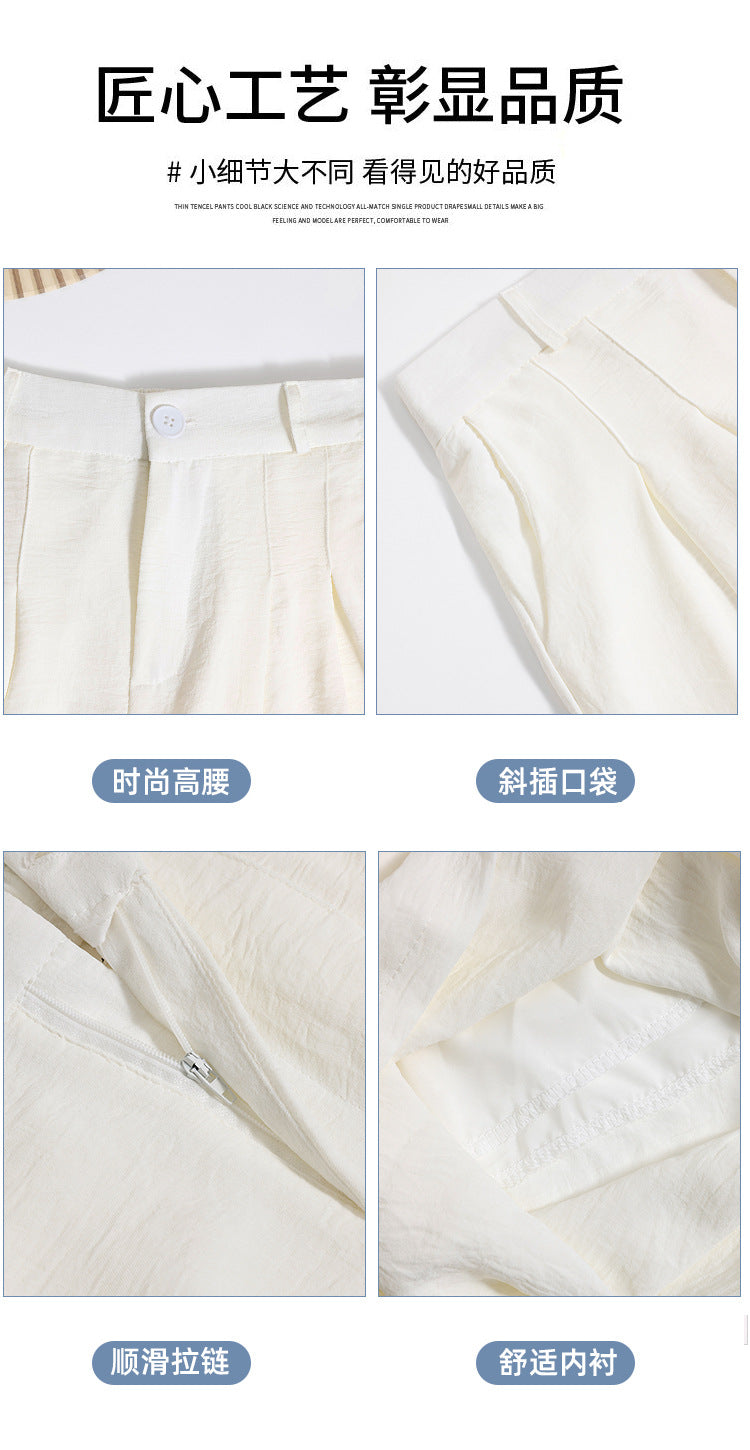 Real Shot of Textured Ice Silk Wide-Leg Pants for Women, New Summer Thin Pants for Small People, High-Waisted Casual Pants and Skirts