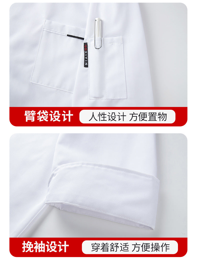 French Chef Overalls Long-Sleeved Men's Hotel Restaurant Kitchen Breathable Sweat-Absorbent Summer Chef Uniforms Short-Sleeved Women's Wholesale