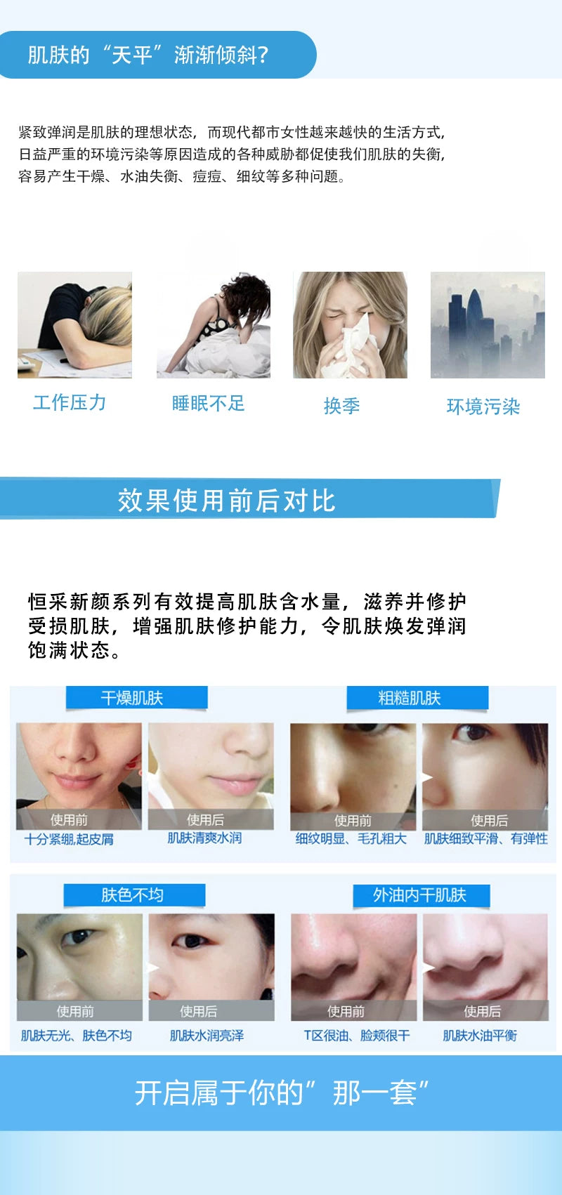 Original Pechoin Hengcai New Yan Gift Box Same As The Picture Hydrating Moisturizing Set Firming Anti-Wrinkle Dilute Fine Line