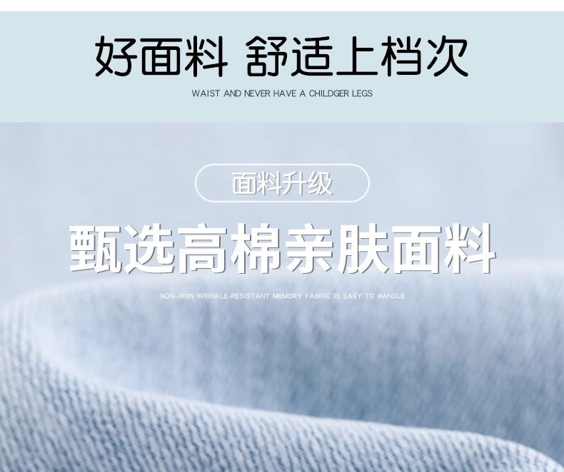 Light-Colored Straight-Leg Jeans for Women, 2026 New Summer Trendy Baguette Pants, Petite High-Waisted Cropped Cigarette Pants