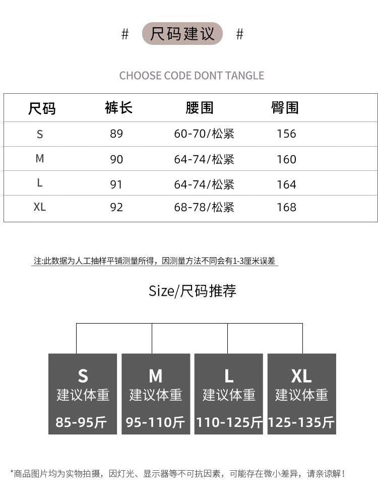 Real Shot of Textured Ice Silk Wide-Leg Pants for Women, New Summer Thin Pants for Small People, High-Waisted Casual Pants and Skirts