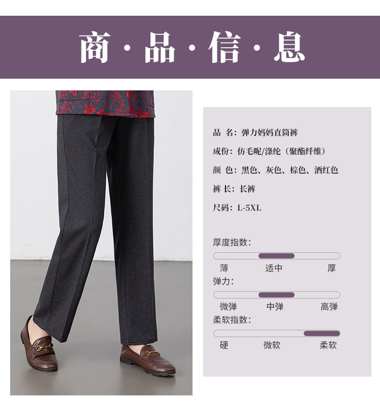 Women's Multi-Color Imitation Wool Straight Pants High-Waisted Slimming Look Draped Pure Color Simple No-Iron Work Clothing Casual Long Pants
