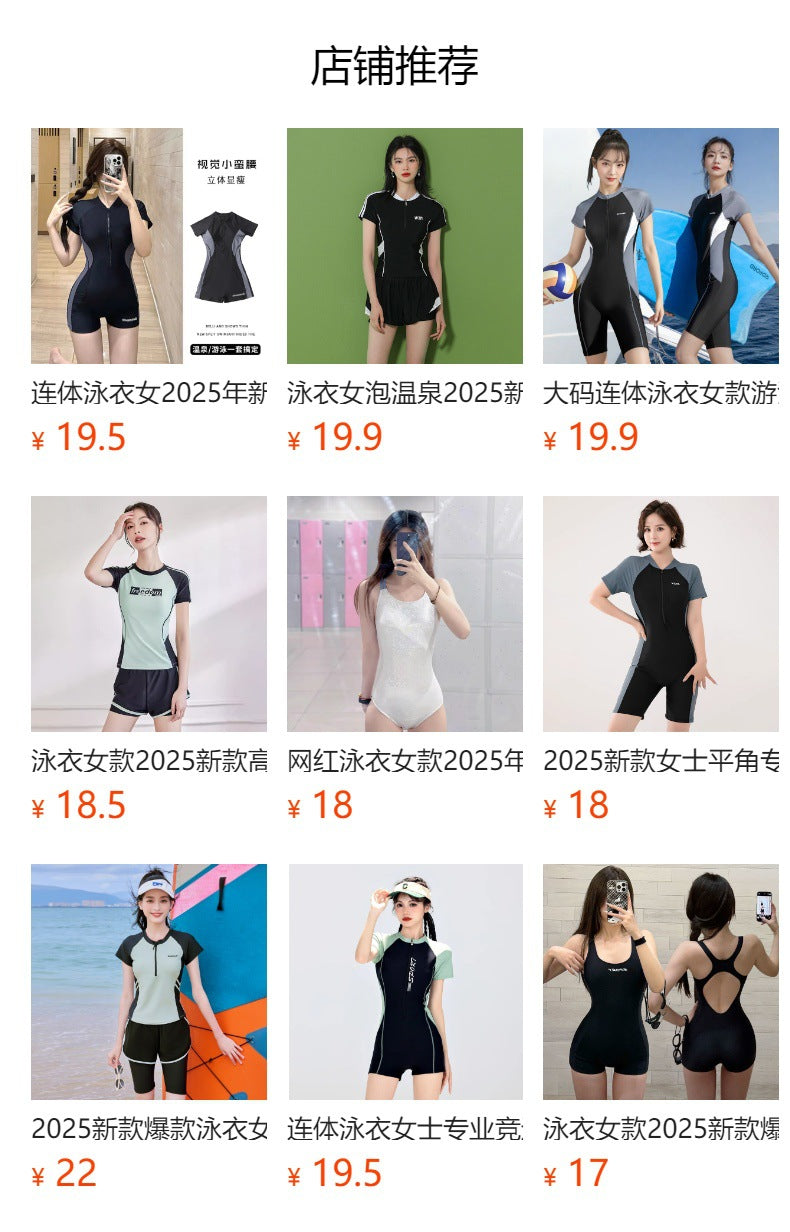 2025 New Swimsuit Women's One-Piece Conservative Covering the Flesh and Slimming Look Student High Elastic Super Fairy Ins Large Size Hot Spring Summer Swimsuit