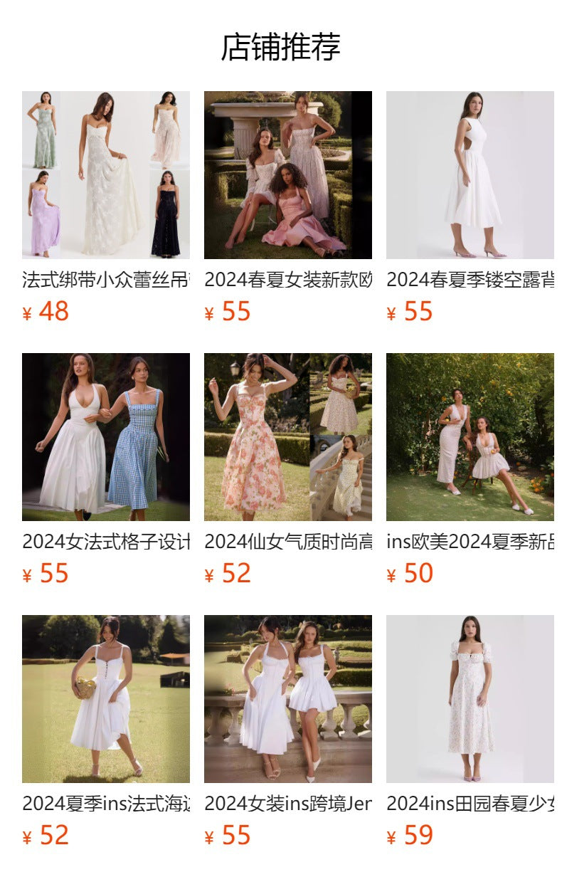 Fairy-Like Elegance, Fashionable and High-End French-Style Spaghetti Strap Dress, Gentle Style, Slimming Floral Spaghetti Strap Dress