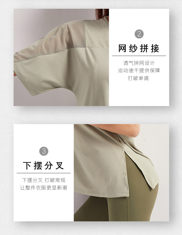 2025 Summer Yoga Top Loose Sports Short Sleeve Women's Quick-Drying Running Fitness Wear Top Breathable Exercise T-Shirt