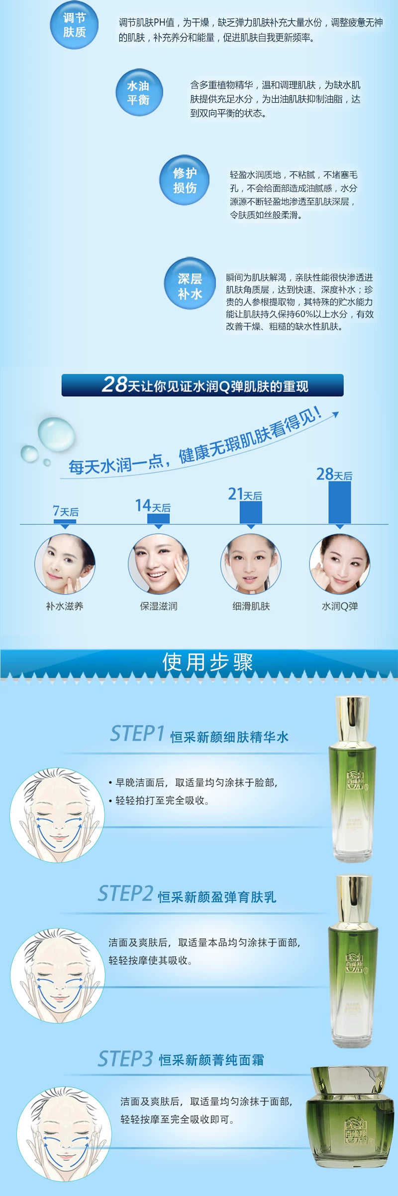 Original Pechoin Hengcai New Yan Gift Box Same As The Picture Hydrating Moisturizing Set Firming Anti-Wrinkle Dilute Fine Line