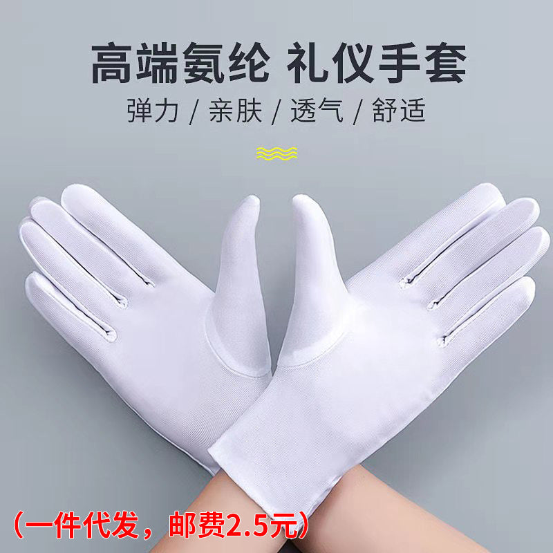 Spandex Gloves Spring and Summer White Ceremonial Thin Short Elastic Gloves for Men and Women Tight White Gloves Jewelry Gloves