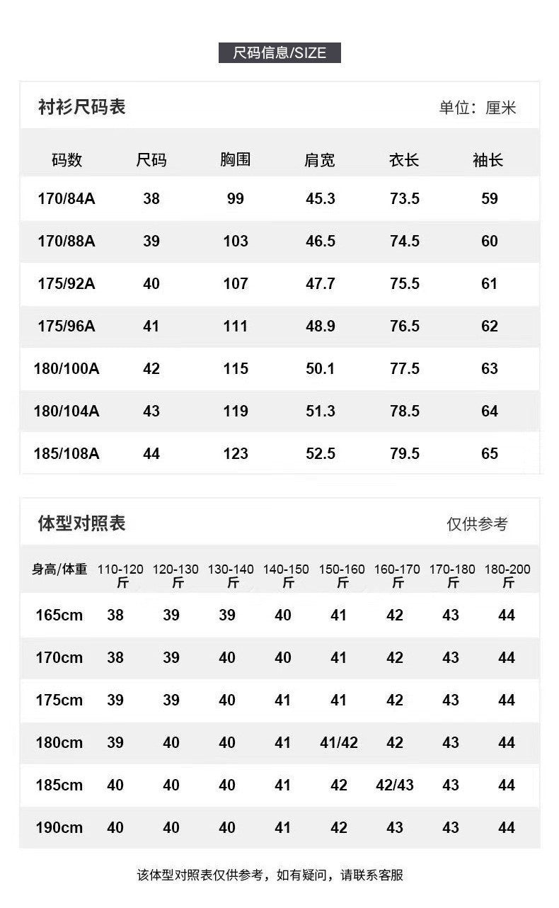 Stretch Comfortable Shirt Men's Long-Sleeved Business Professional Dress Non-Ironing Slim-Fit Korean Style Shirt Interview Pure White Shirt