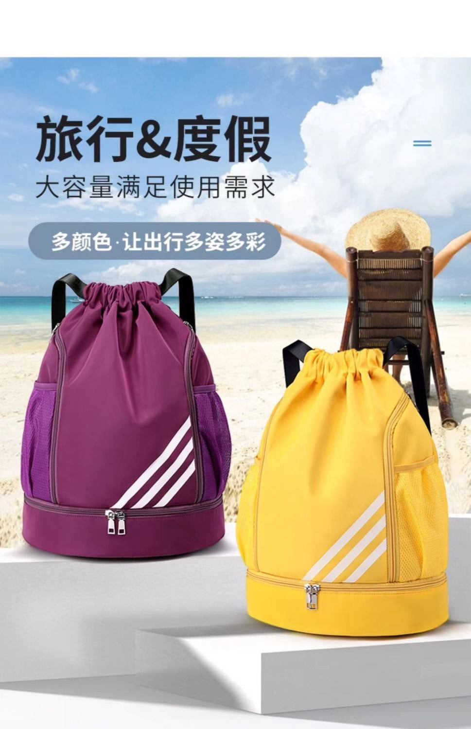 2024 New Drawstring Drawstring Pocket Backpack Outdoor Training Basketball Bag Large Capacity Travel Gym Bag Backpack