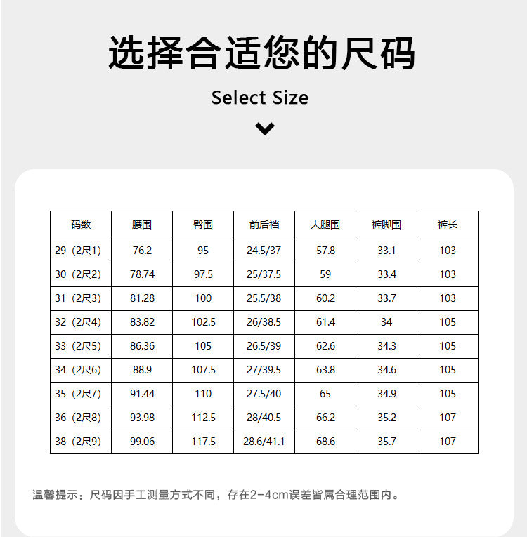Discount Upgrade Md Men's Clothing Spring & Fall Modal Straight Pants Slim Trousers Men's Business Men's Casual Pants