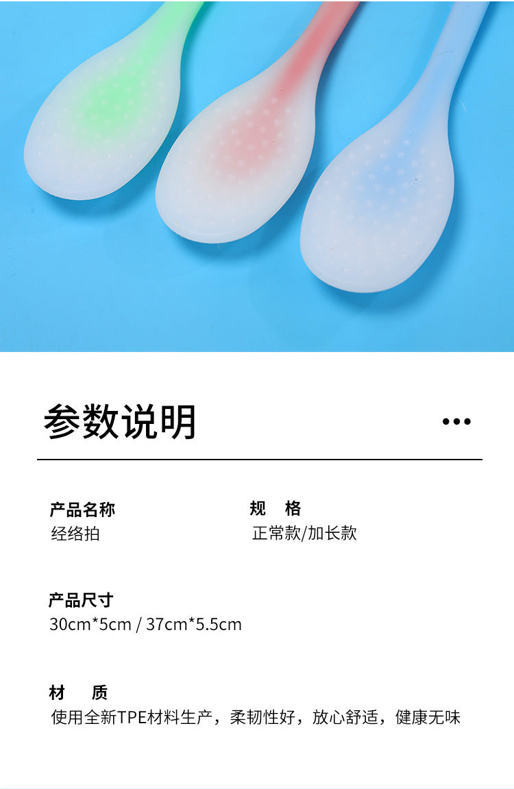 Meridian massage board silicone health care home massage stick fitness massage scraping board massage acupuncture point massage hammer