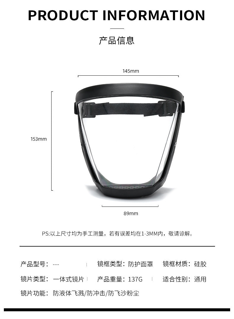Cross-Border Children's Full-Face Protection New Style Girls' Plastic Spherical Face Shield Round Goggles to Protect Boys' Glasses