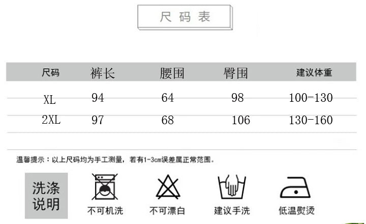Korean style high waist drawstring lace-up ice silk seamless straight slimming wide-leg pants summer thin draping casual trousers