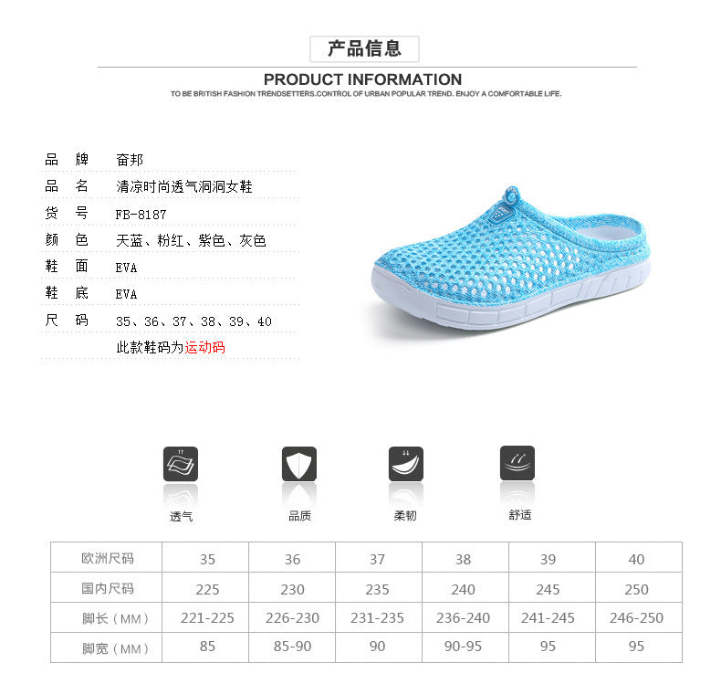 Cross-Border Women's Clogs, Breathable Beach Slippers, Outdoor Non-Slip Flat Heels, Fashionable, Comfortable, Versatile, Breathable and Lightweight