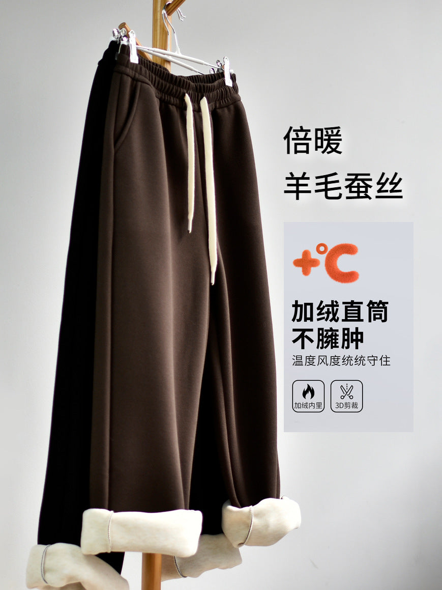【Double Warm Wool Pants】Women's New Style Draped Wool Silk Soft and Smooth Winter Slimming Wide-Leg Casual Long Pants for Women