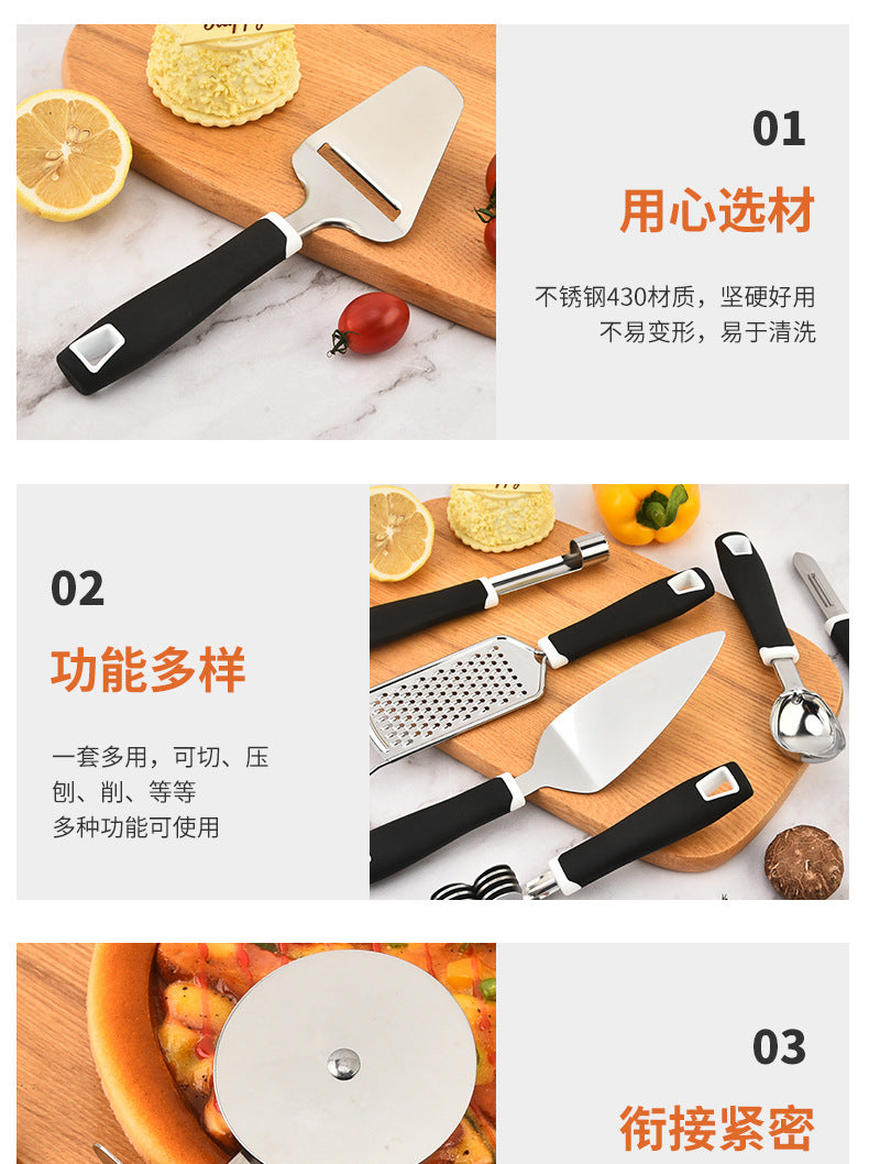 Multi-Functional Kitchen Tool Set - Cheese Grater and Pizza Cutter