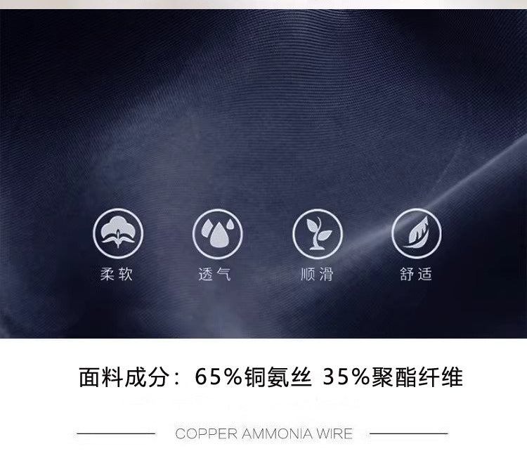 Summer Thin Copper Ammonia Silk Casual Pants Mulberry Silk Trousers Men's Wear Loose Large Size Men's Pants with Loose Waist