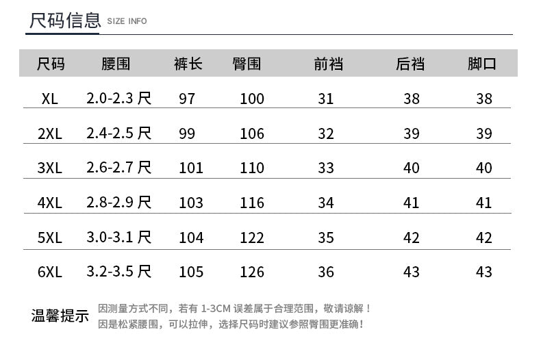 Middle-aged Women's Pants Autumn Thickened Winter fleece-lined Middle-aged Mother's Pants Autumn and Winter Sports Pants Women's Middle-aged Women's Pants