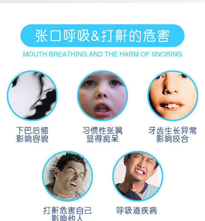 Cross-border black breathing correction anti-snoring device anti-snoring belt men's and women's breathable chubto belt for adults and children