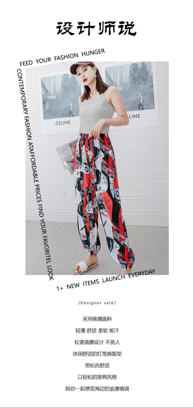 New Beach Pants for Women, Summer Cotton Silk Casual Pants, Thin Pajamas, Ethnic Style Anti-Mosquito Pants, Women's Home Bloomers