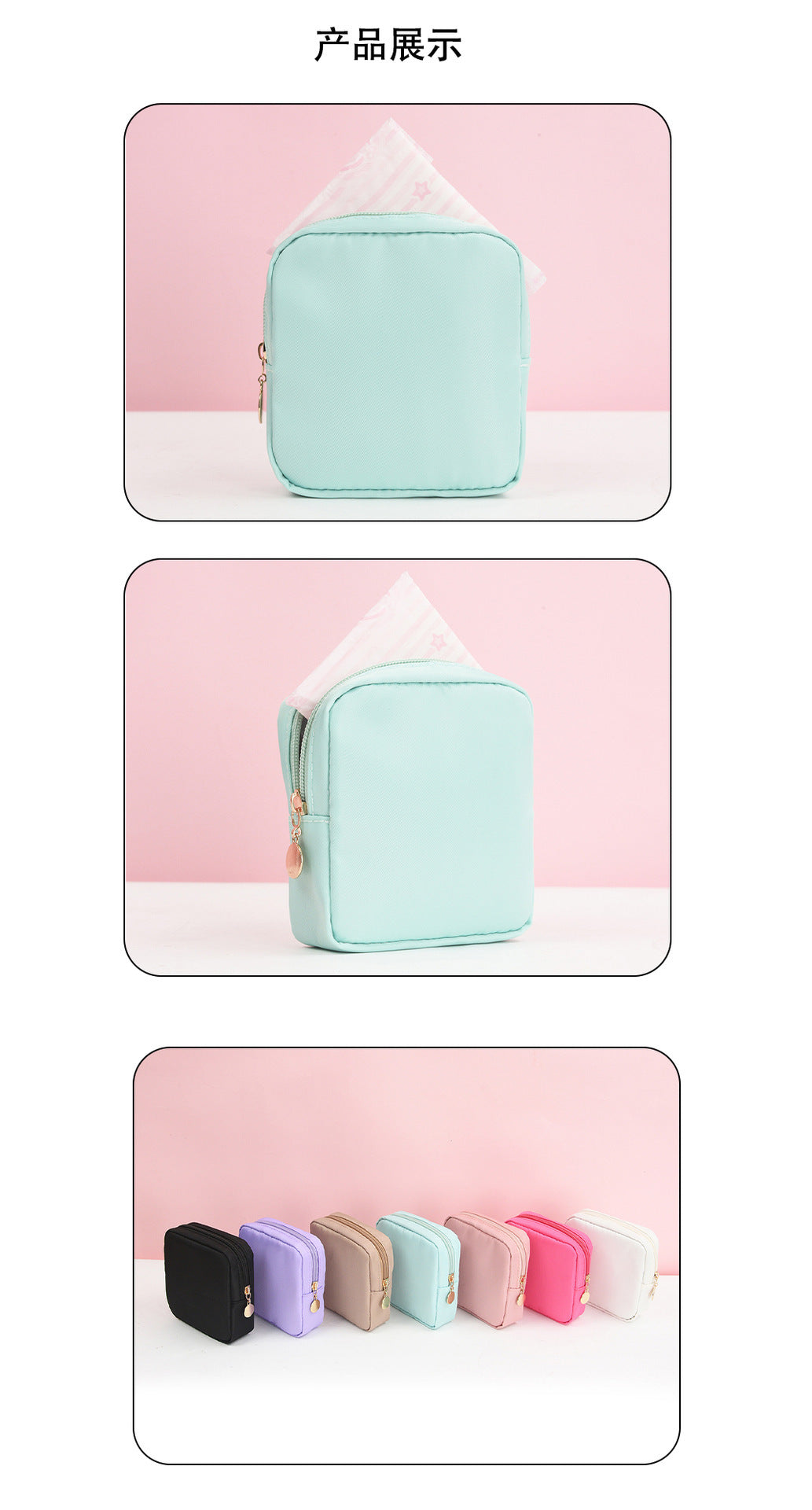 Cross-border Sanitary Napkin Storage Bag Auntie Napkin Carry-on Storage Bag Large Capacity Sanitary Napkin Monthly Small Bag Auntie Napkin Bag