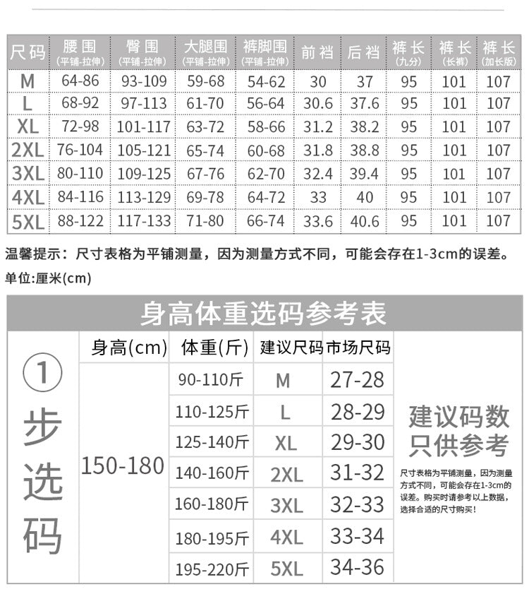 Manufacturer Wholesale Cross-Border Popular Spring and Autumn Plus-Size Straight-Leg Wide-Leg Pants for Middle-Aged and Elderly Mothers, Loose Long Pants