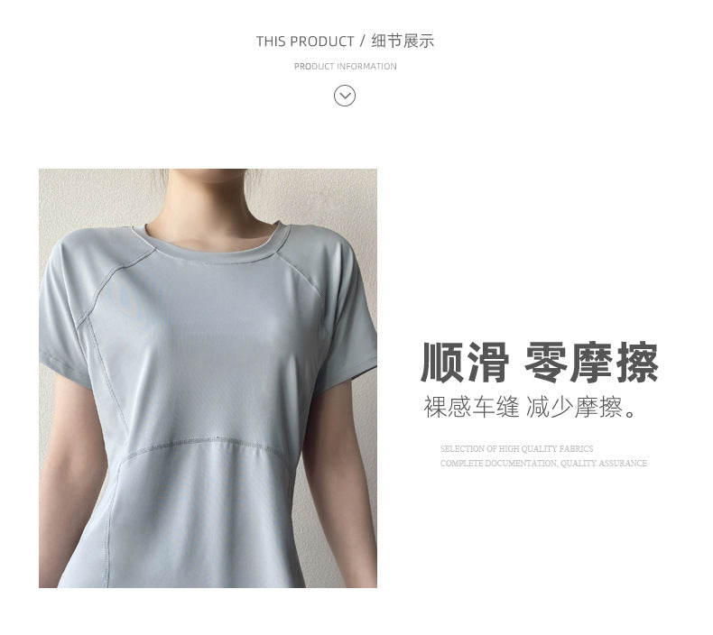 Yoga Clothing Short-sleeved Summer New Mid-length Hip Covering Slimming Quick-drying Top Breathable Fitness Sports T-shirt Women's Thin