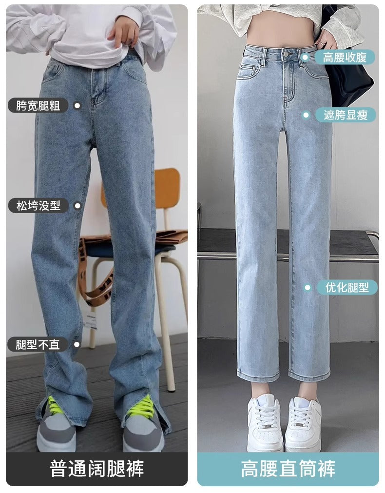 Light-Colored Straight-Leg Jeans for Women, 2026 New Summer Trendy Baguette Pants, Petite High-Waisted Cropped Cigarette Pants