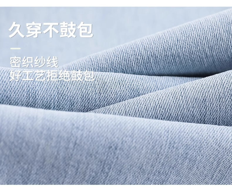 Light-Colored Straight-Leg Jeans for Women, 2026 New Summer Trendy Baguette Pants, Petite High-Waisted Cropped Cigarette Pants