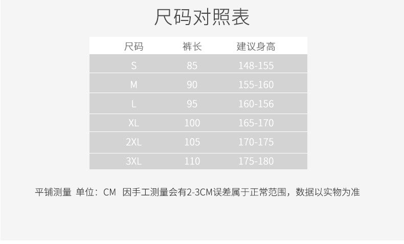 New Beach Pants for Women, Summer Cotton Silk Casual Pants, Thin Pajamas, Ethnic Style Anti-Mosquito Pants, Women's Home Bloomers