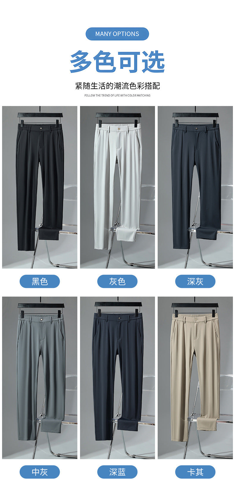 Ice silk trousers men's summer thin stretch high-grade draping straight loose business casual trousers plus size pants men