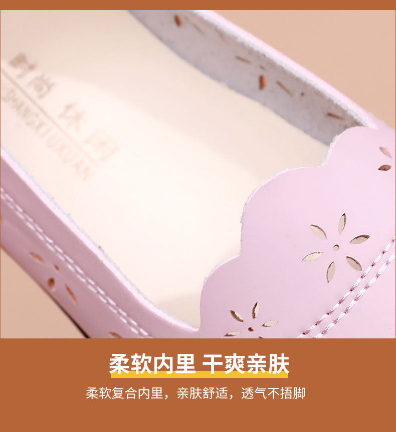 Spring Mom Shoes Sandals Soft Sole Comfortable Flats Hole Hollow Flats Shoes Middle-Aged and Elderly Women's Shoes Elderly Grandma Leather Shoes