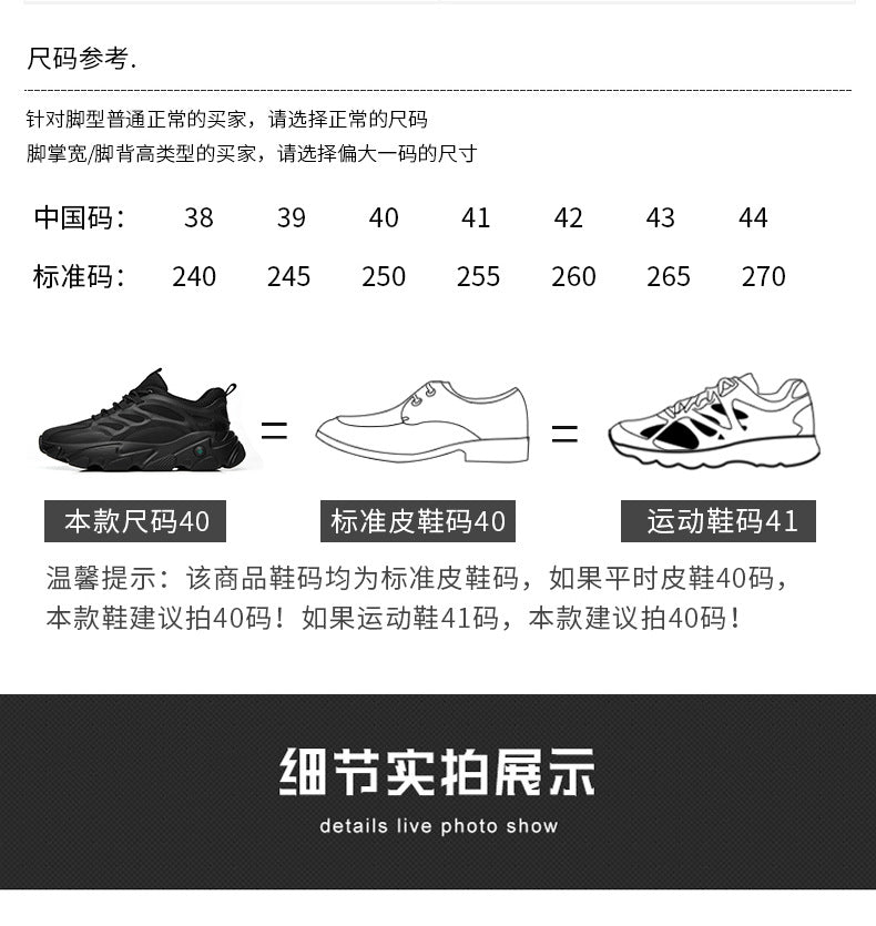 Lion Eagle Dell Torre Shoes Men's Shoes Breathable 45 Thick Bottom Black Plus Size 46 Joker 47 Casual Shoes 48 sneaker