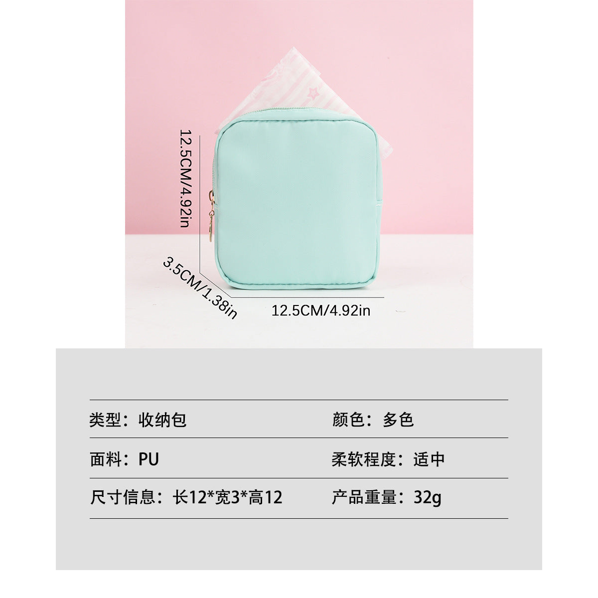 Cross-border Sanitary Napkin Storage Bag Auntie Napkin Carry-on Storage Bag Large Capacity Sanitary Napkin Monthly Small Bag Auntie Napkin Bag