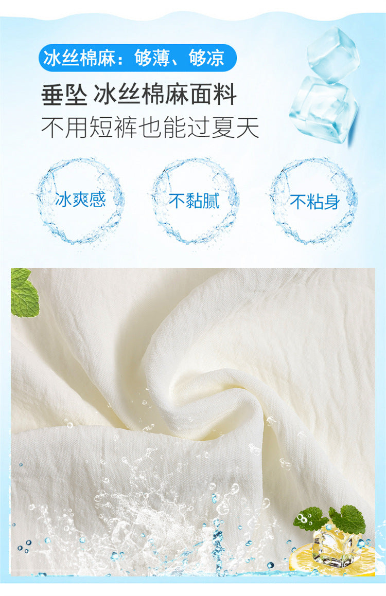 Real Shot of Textured Ice Silk Wide-Leg Pants for Women, New Summer Thin Pants for Small People, High-Waisted Casual Pants and Skirts