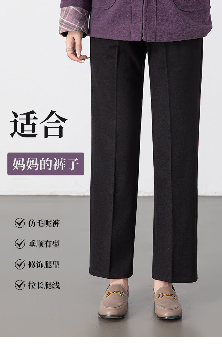 Women's Multi-Color Imitation Wool Straight Pants High-Waisted Slimming Look Draped Pure Color Simple No-Iron Work Clothing Casual Long Pants
