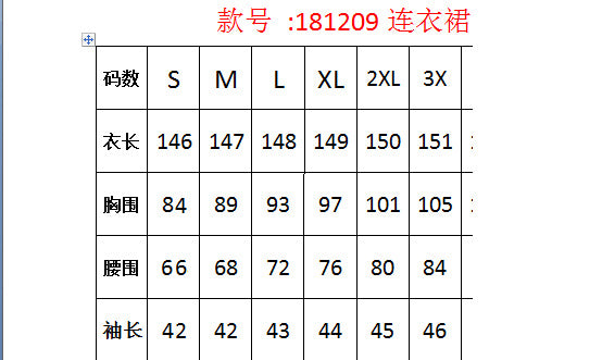 2025 Winter Cross-Border European and American African Women's Fashionable Long-Sleeved Bronzing Pleated Skirt with Belt Glitter Fabric